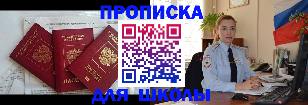 регистрация в Череповце