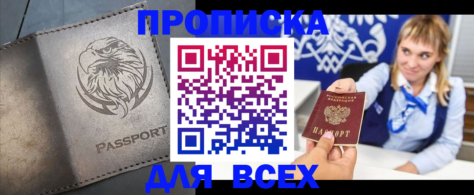 регистрация для школы в Череповце