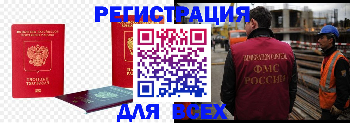 форма 3 в Череповце